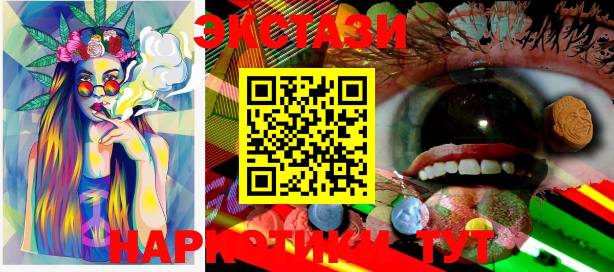 ЭКСТАЗИ бентли  Экстази  Экстази диски  Калач-на-Дону  Вход с VPN 