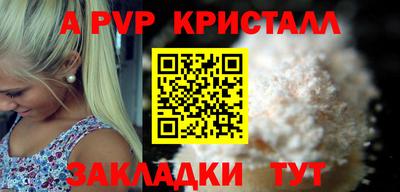 2c-b Кунгур