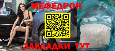 2c-b Кунгур