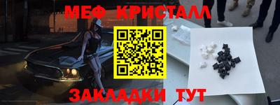 jwh Кумертау