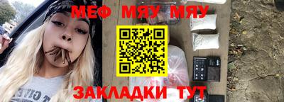 jwh Кумертау