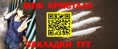 МДМА Кулебаки