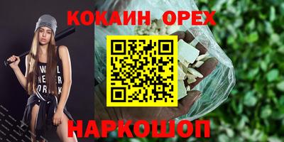 2c-b Кунгур