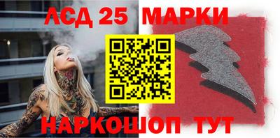 2c-b Кунгур