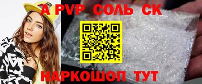 2c-b Кунгур