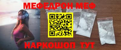 2c-b Кунгур