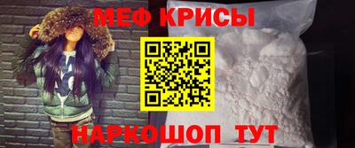 2c-b Кунгур