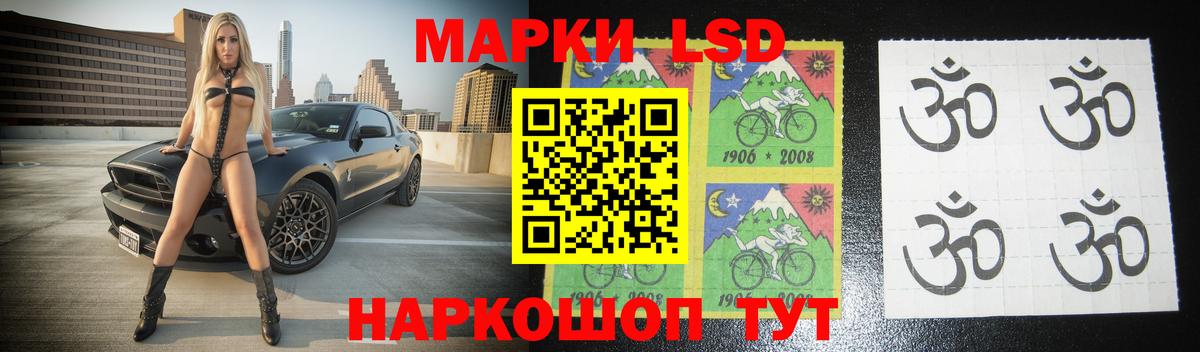 LSD-25 экстази ecstasy  Лсд 25 экстази ecstasy  Калач-на-Дону  Вход с VPN 