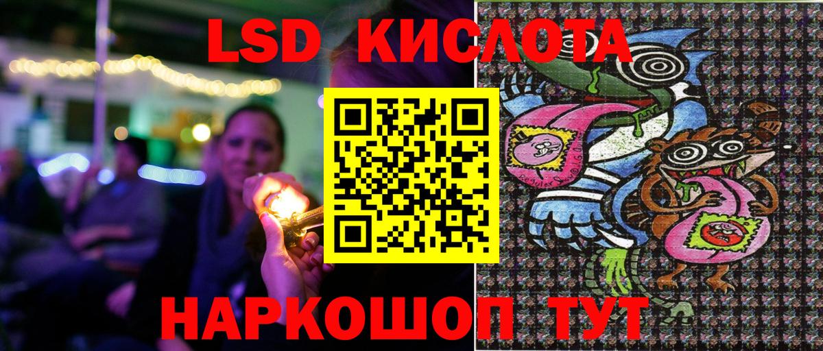 где купить   Марки N-bome 1,8мг  Вход с VPN  Калач-на-Дону 
