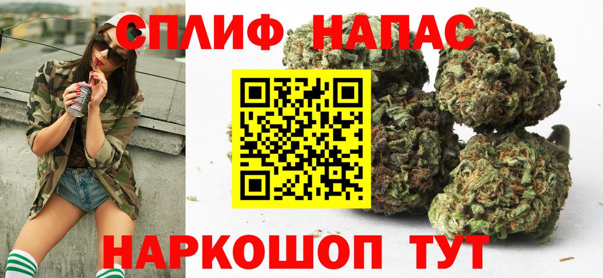 Бошки Шишки LSD WEED Калач-на-Дону